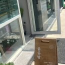 진도종로약국 이미지