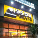발곡중학교 | 24시간 운영하는 의정부애견용품점 추천 아무도없개 의정부발곡역점 방문 후기