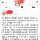 분식집에 별점 테러한 고객 이미지