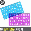 영문상회