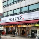 화정천서로3 이미지