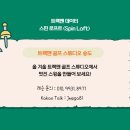 SPIN스튜디오 이미지