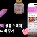 이너뷰티 - 화성시 동탄신리천로 278 | 이너뷰티