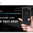 지디컨설턴트