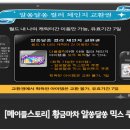 황금마차 이미지