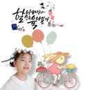 동화 속 만들기 세상 (B) | [AI로 동화만들기] 아이들과 함께 떠나는 반구대 암각화 모험