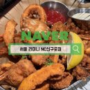 구로-구로-구로-162 | 구로 리미니 NC신구로점 스테이크 파스타 후기