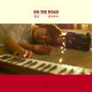 온더로드 뉴스1