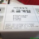 사진포농장 이미지