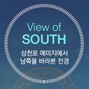금성자원환경 이미지