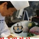 수진초밥