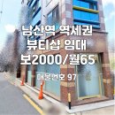 로건부동산공인중개사사무소 이미지