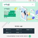 가치더함 이미지