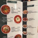 짬뽕관 홍성법원점 네이버블로그