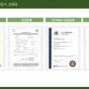 (주)서광시스템 이미지