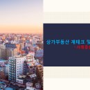 법무법인우리들 이미지