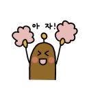 힐링찜질 이미지