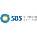 오포쏘아베음악학원 | 오포컴퓨터학원에서 영상편집 배워서 취업하기 !