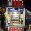 삼성아파트1동 앞 이미지