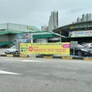 하모니마트세종점 이미지