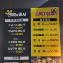 석경범어점 이미지