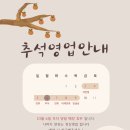 임뷰티 - 남구 | 임뷰티