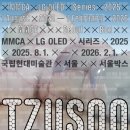 아가몬