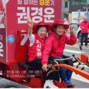 충남공주시옥룡동 287의 10번지 권 태훈 조카 .재선 권경운 후보지지 이미지