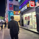 강남센트럴약국 이미지