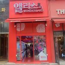엘리스(인형뽑기방) 이미지