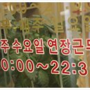산뜻헤어 이미지