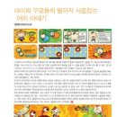 엔에이치씨