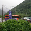 강촌산장 이미지