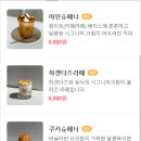 카페 주식회사 이미지