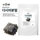 가루애