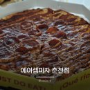 시그니처피자 | 춘천 명동 피자 맛집 에이셉피자 춘천점 ASAP 시그니처 피자 배민 배달 후기