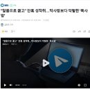 한국배관관리협회 이미지