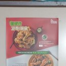 호식이두마리치킨안성