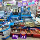백사장 | 태안 백사장 어촌계 수산시장 상해수산 후기