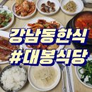 남중식당 이미지