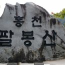 비발디 파크 12월 10일 이미지