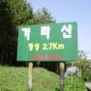 다대주유소 이미지