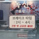 녹산횟집 | 부산 연산동 녹산횟집 개별룸은 좋지만.. #내돈내산 후기