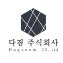 다겸마켓