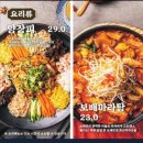 보배반점 용원점 이미지