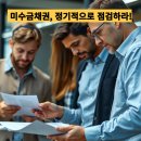 돈거래처 네이버블로그