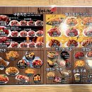 본스치킨(동탄방교점)