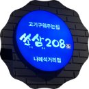 인계동 1115-18 이미지