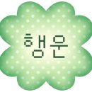 세화닭집