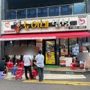 그남자의밥상 | 여수맛집 이순신광장 순이네밥상 갈치조림정식 내돈내산 솔직후기